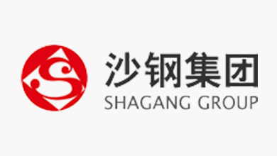 沙鋼集（jí）團